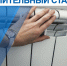 О НАЧАЛЕ ОТОПИТЕЛЬНОГО ПЕРИОДА 2025-2026 - Bogorodskoe43.Ru