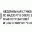 О профилактике ботулизма. - Богородский муниципальный округ
