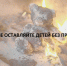 Правила пожарной безопасности при эксплуатации отопительных печей и котлов. - Богородский муниципальный округ