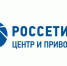 Способы получения информации об ограничениях электроснабжения путем реализованных сервисов Россети. - Богородский муниципальный округ