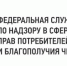 Инфекции, которые отступили: как вакцинация изменила историю заболеваний. - Богородский муниципальный округ